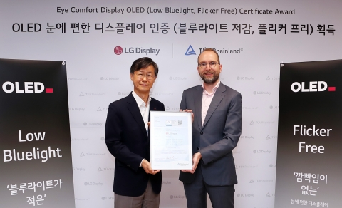 LG디스플레이 OLED TV 패널, 눈 편한 ‘플리커 프리’ 인증