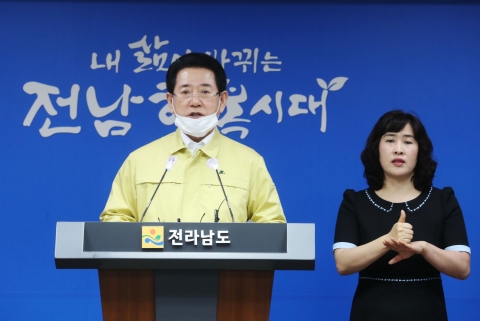 전남도, ‘사회적 거리두기 2단계’로 방역단계 격상