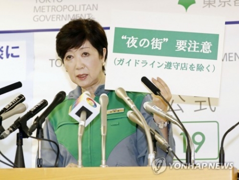 ‘사흘째 200명대’ 일본, 5일 코로나19 신규 확진 207명