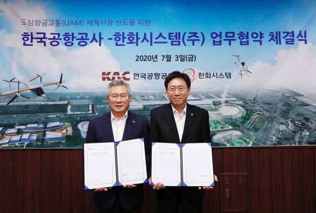 한화시스템, 한국공항공사와 에어택시 인프라 사업 개발