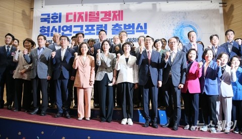 여야, 디지털전환 ‘맞손’···네이버-카카오 등 IT기업 대거 참여