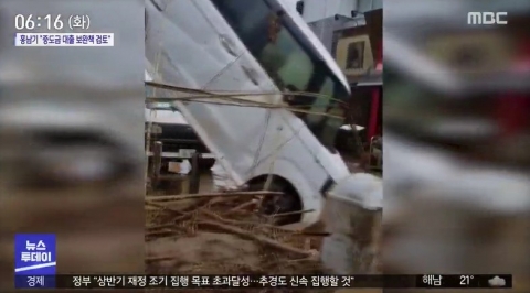 일본 규슈 폭우로 ‘사망·실종 60명 육박’···57만명 피난 지시