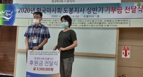 마사회 도봉지사, 도봉구청장배 독서경진대회 후원