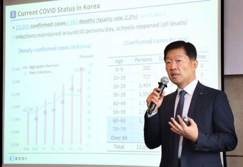 우태희 대한상의 부회장, 유럽서 ‘포스트 코로나’ 강조