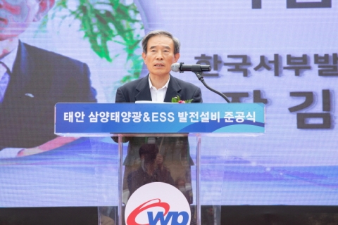 신재생에 통 큰 투자···‘서부발전형 뉴딜’ 가속