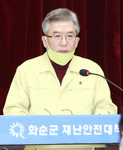 구충곤 화순군수