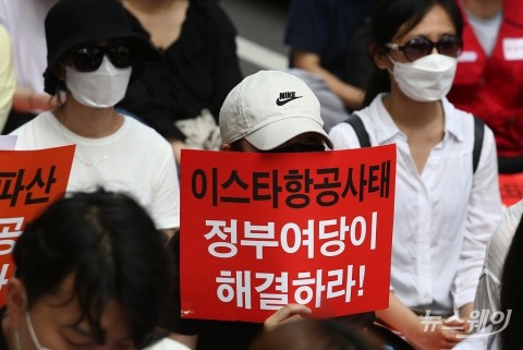 이스타항공, 결국 605명 정리해고···정상화 후 전원 재입사 약속(종합)