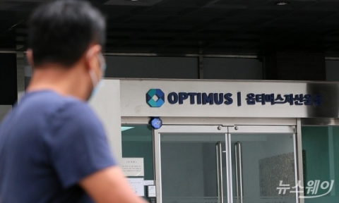 ‘옵티머스 사태’ 직원 0명에 난감한 실사단···“포렌식 조사 검토 중”