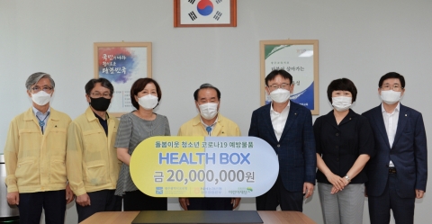 NH농협은행 광주본부, 코로나19 감염 예방 ‘건강꾸러미’ 전달