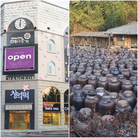 전남도, 식품가공업체 2곳 국비 공모사업 선정