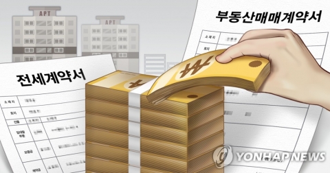 1주택자가 주택 한채 상속받으면···종부세 1833만원→849만원