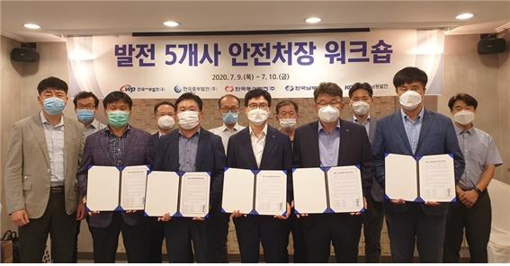  한국어촌어항공단과 사회적 가치 실현 업무협약 체결 外