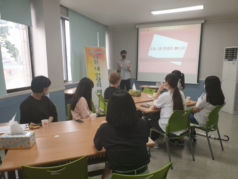 전주시, 학교 밖 청소년들의 학업 복귀 돕는다