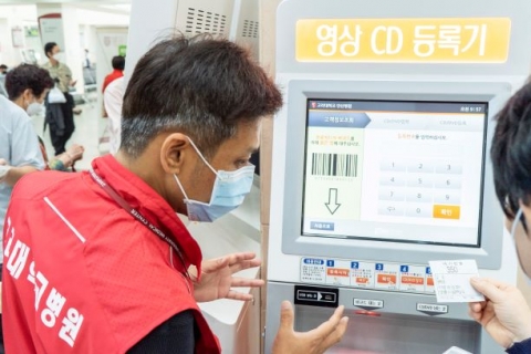 고대의료원, 일자리 창출 통한 ‘사회적 약자 고용’ 앞장
