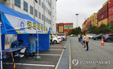 부산항 입항 외국적 선박서 1명 확진···추가 감염 우려