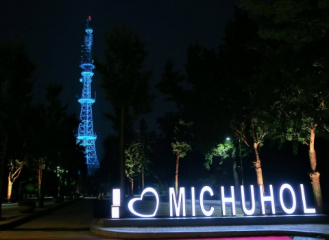 인천 미추홀구 “수봉공원, 아름다운 빛으로 꾸며진 야간명소로 재탄생”