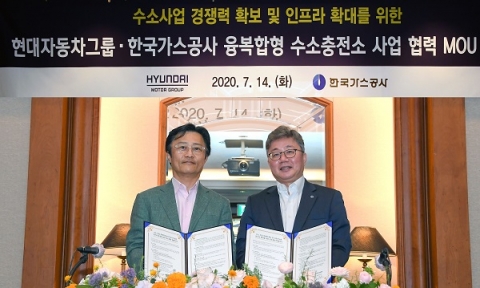 현대차그룹-한국가스공사, ‘수소 사업’ 협력 강화