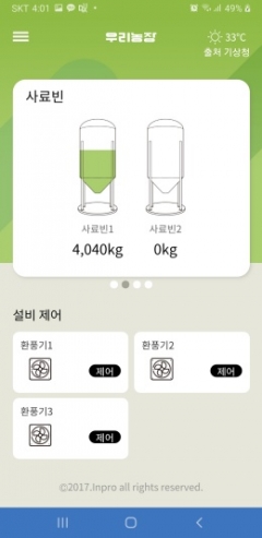 사진제공=경주시