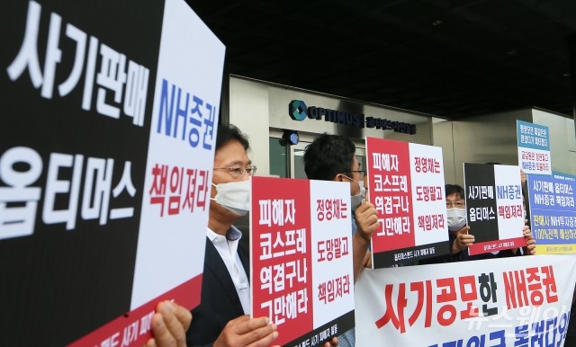 ‘사모펀드 사태 탓’···지난해 금융상품 민원 전년比 9.9% 증가