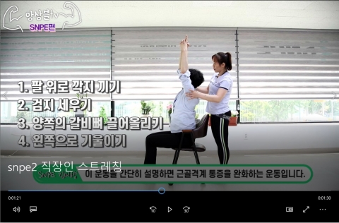 안산도시공사, ‘온라인 체육관’ 개장···15일부터 서비스
