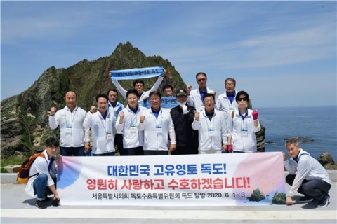 서울시의회 독도수호특위, 日 방위백서 ‘독도영유권’ 주장 강력 규탄