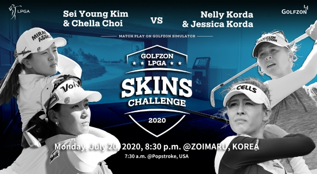 韓-美 실시간 스크린골프 경기 펼친다···‘골프존 LPGA 스킨스 챌린지’ 개최