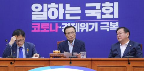 서울시장 내기 위해 당헌 바꾸나···재보선 앞두고 민주당 속앓이