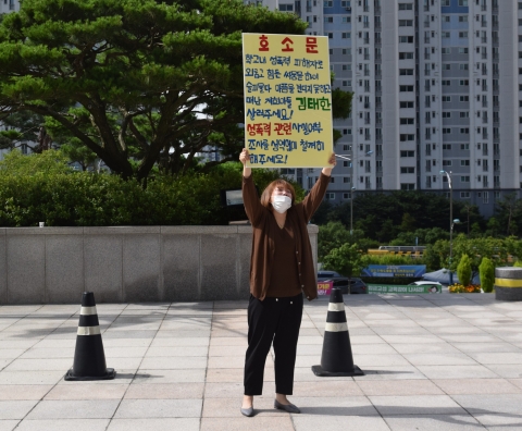 “장석웅 교육감님, 저희 아들 김태한 살려주세요”