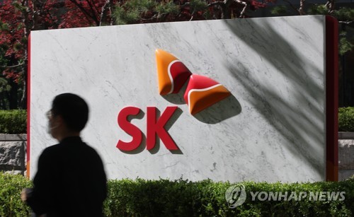 SK,  SK바이오팜 지분 파나?···사측 “구체화 된 바 없다”