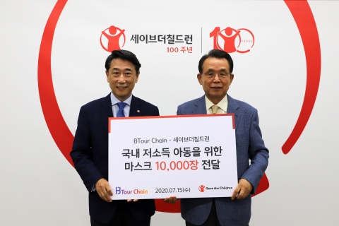 GG56, 저소득층 아동 위해 세이브더칠드런에 마스크 1만장 기부