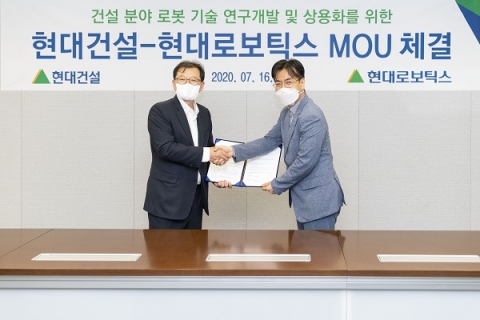 현대로보틱스-현대건설, 로봇 개발 ‘맞손’