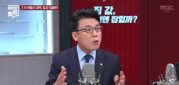 진성준 더불어민주당 의원. 사진=MBC 100분토론 유튜브 캡처