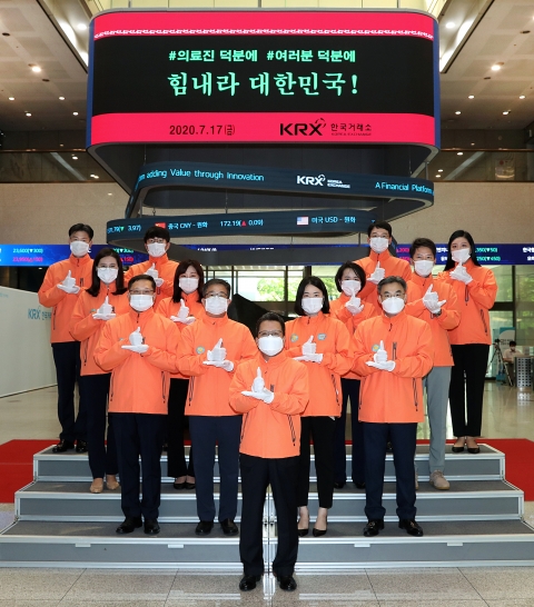 정지원 거래소 이사장, 덕분에 챌린지 동참