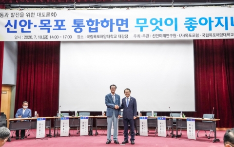 김종식 목포시장 “목포-신안 통합은 시대적 소명”