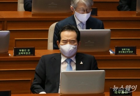 정세균 “부동산 문제 송구···육사 부지 개발 검토안해”