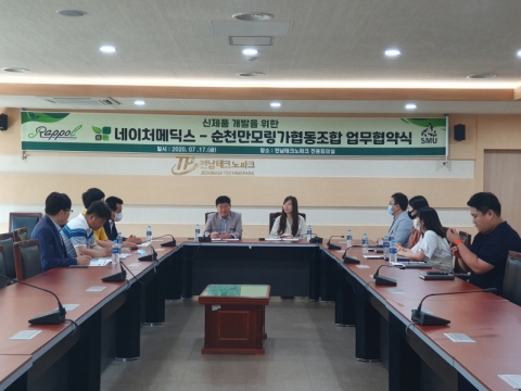 전남테크노파크, 네이처메딕스-순천만모링가협동조합 모링가 업무협약 중개