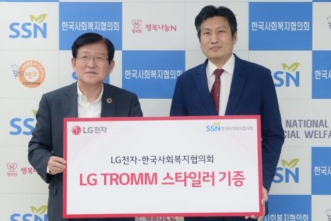 LG전자, 건강 취약계층에 ‘스타일러’ 30대 기부