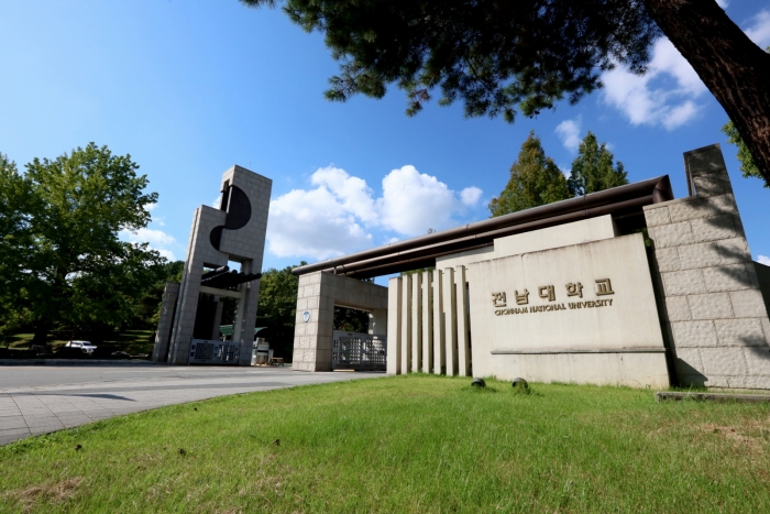 전남대, 세계대학평가서 연구역량 우수성 인정 기사의 사진