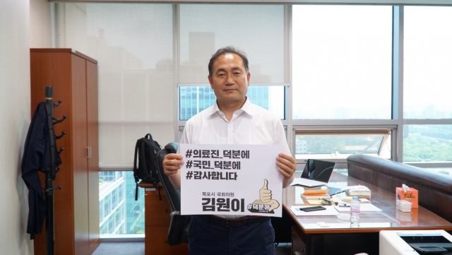 김원이 의원, 당정청 설득···전남에 의대 설립 확정