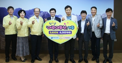 NH농협은행 전남본부, 전남도교육청에 종합교양지 ‘어린이동산’ 전달