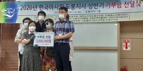 한국마사회 도봉지사, 시각장애인 자립생활사업 후원