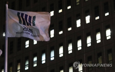 서울중앙지검, 현대차 수사기밀 위반 혐의로 검찰 수사관 구속기소