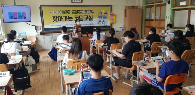 조선대 SW중심대학사업단, 광주 남구청 ‘AI 활용 평생교육’ 큰 호응