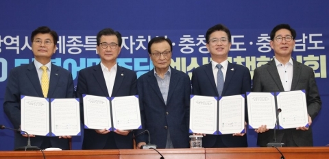 불붙은 행정수도 이전···위헌 해소 해법은?