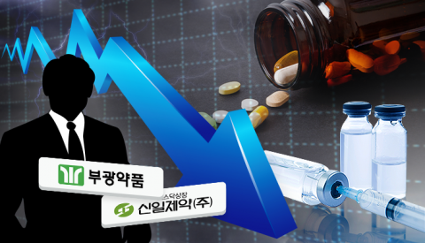 개미 울린 제약사 대주주의 매도 폭탄