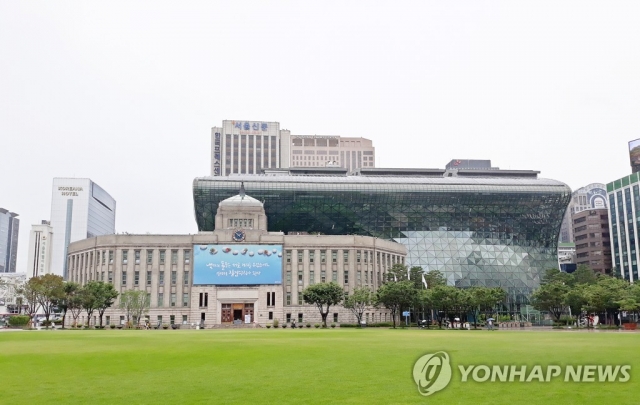 서울시청서 코로나19 확진자 발생···11층 폐쇄