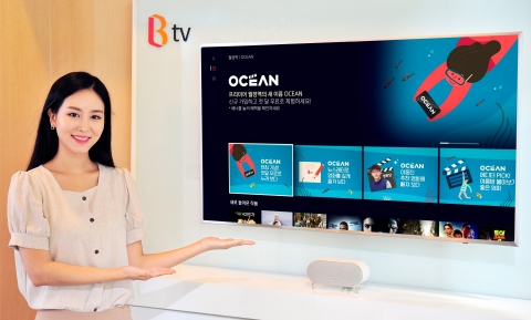 SK브로드밴드, Btv 콘텐츠·모바일 강화···OTT와 한판승부