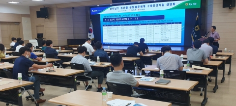 전남농협-전라남도, 농산물 유통비용절감에 공동 대응한다