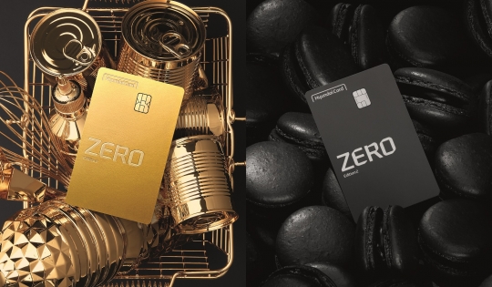 ‘현대카드 제로(ZERO) 에디션(Edition)2’ 한정판 플레이트. 사진=현대카드