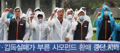 상장사들 ‘옵티머스 투자’ 뒤늦게 발표